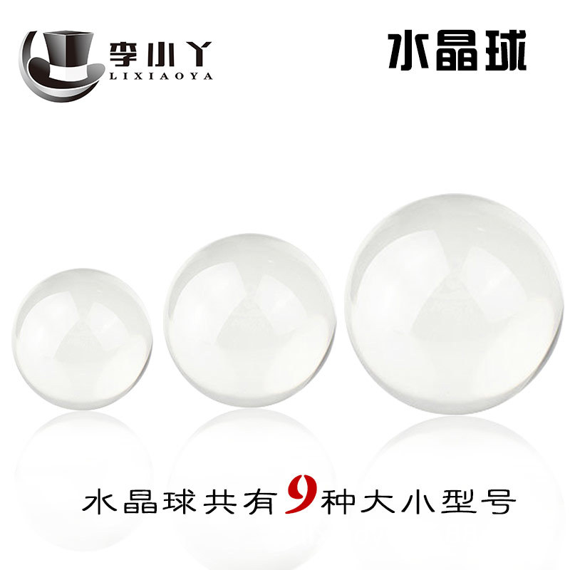 Bola de malabarismo profesional bola de cristal resina acrílico resistente a la gota de molienda magia apoyos demostración de talento de China
