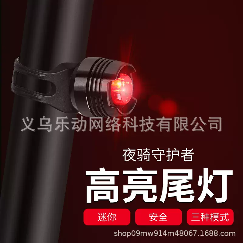 爆款自行车尾灯LED铝合金警示尾灯高亮度红宝石尾灯自行车灯装备