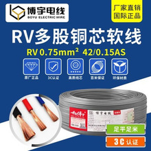 RV�o�o�׾����ܛ�~о늾����~0.75ƽ��42/0.15AS����RV��Ӿ�