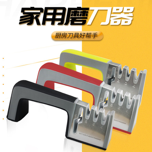 Household stainless steel knife sharpener multi-function handle kitchen tool scissors kitchen knife sharpening quick knife sharpener wholesale