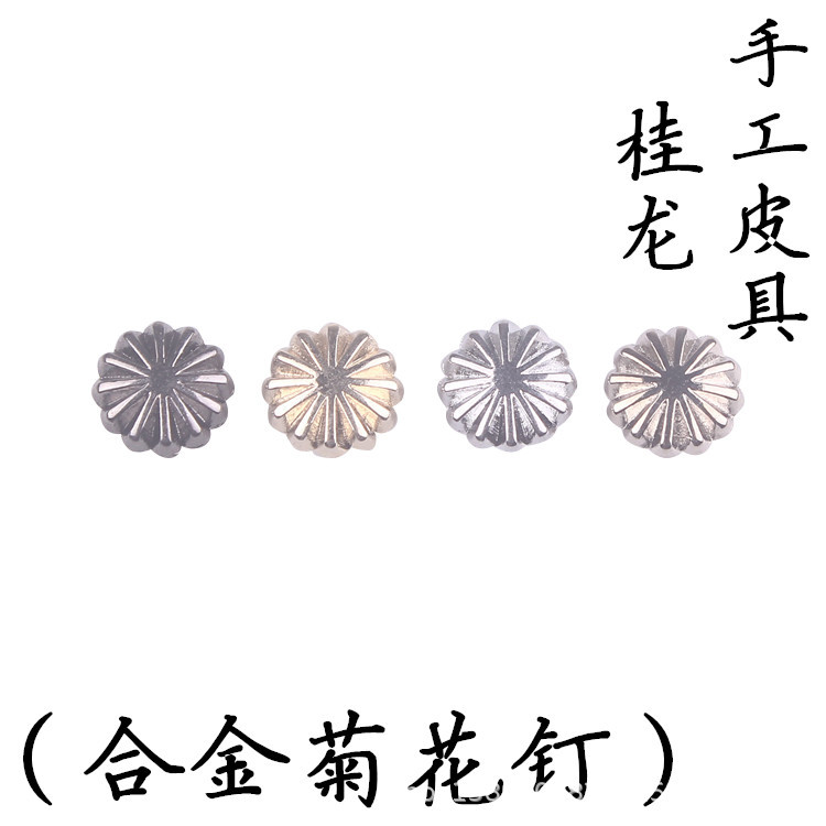 皮艺皮革 DIY 财布扣复古装饰扣钱包 服饰皮具扣子锌合金材质制作