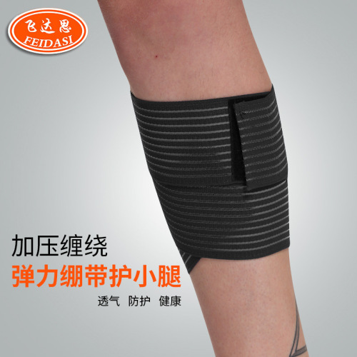 Wrapped self-adhesive elastic bandage, sports knee pads, wrist pads and elbow pads, pressurized elastic calf straps, anti-sprain protective gear