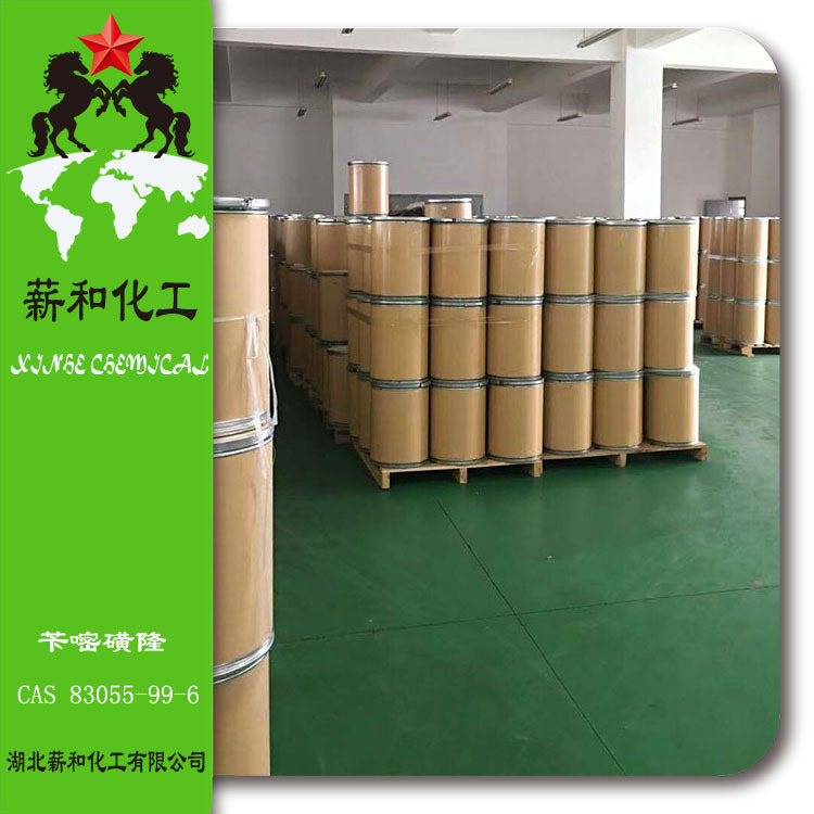 苄嘧磺隆 除草剂