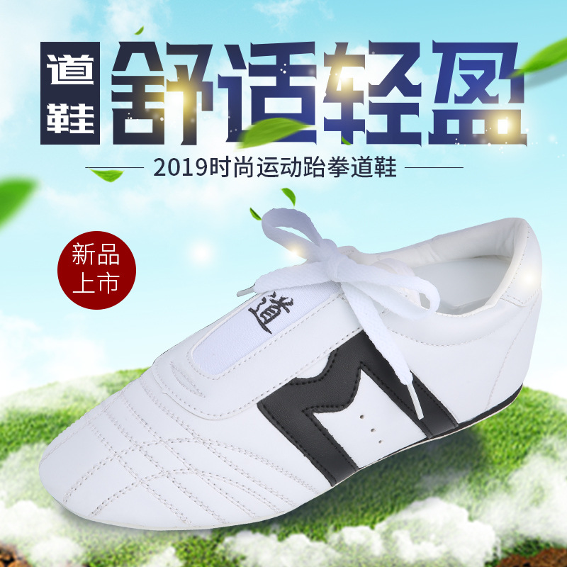 Transfronterizo de la fábrica de Kangrui Envío gratuito Zapatos de artes marciales para hombres y mujeres Zapatillas antideslizantes para adultos para niños