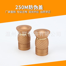 ���I���w250M�����w���Ѿ��w���B©������ƿ�w����w�ܷ��ƿ�w��