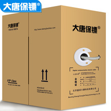 ���Ʊ��SDT2906E���� ���̼� ���ǧ�׷����ξW�� �o���~ �p�g��