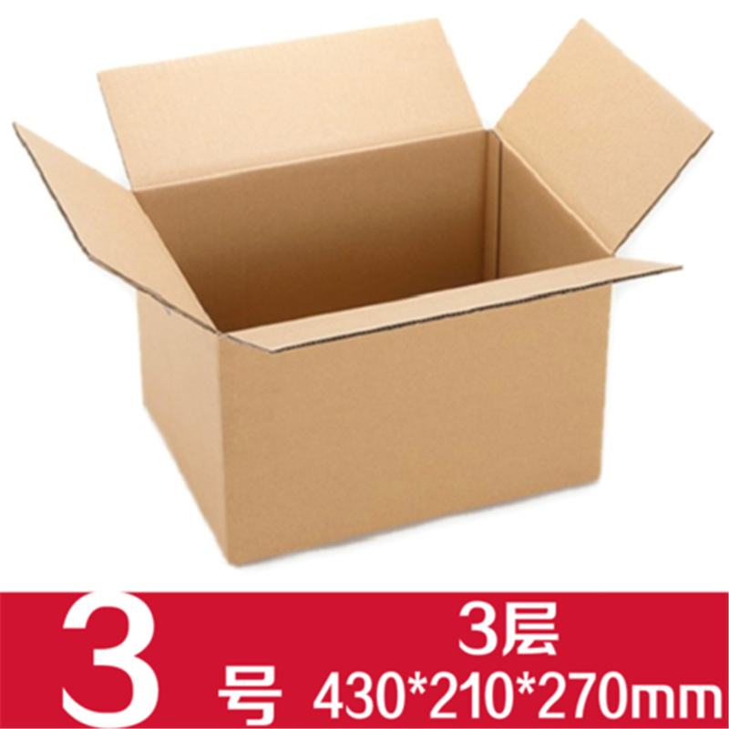 深圳纸箱厂家特硬卡通箱牛皮纸盒飞机盒扣底盒设计LOGO价格优