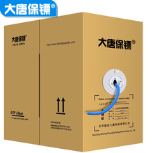 ���Ʊ��SDT2900-6����8о ��W��305�׼��o���~ǧ��6W��cat6