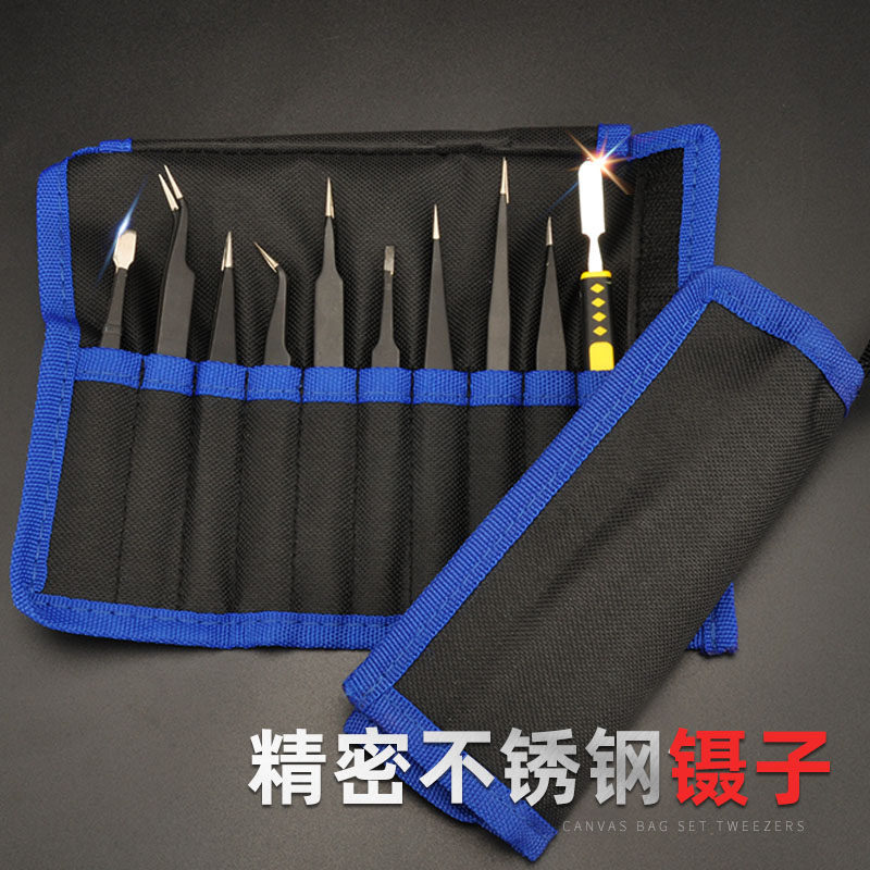 精密不锈钢防静电镊子维修电子装置配燕窝挑毛睫毛镊子美甲镊子