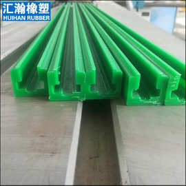 超高分子量聚乙烯12AK型导轨弯轨耐磨塑料链条导轨PE导轨U型导槽