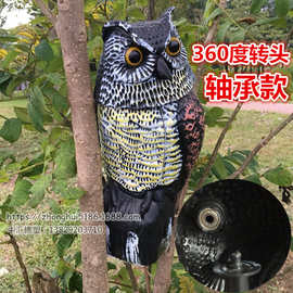 亚马逊仿真猫头鹰园林花园装饰仿假鸟Owl驱赶老鼠摇头猫头鹰模型