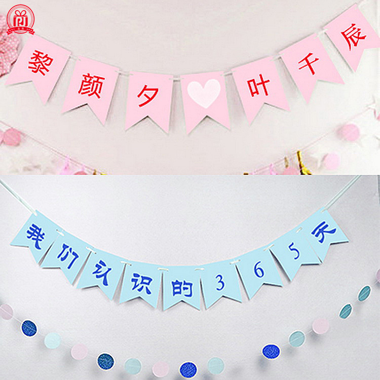 Tarjeta de cola de pez en blanco nombre privado carácter chino letra tire bandera Festival cumpleaños boda foto apoyos fondo