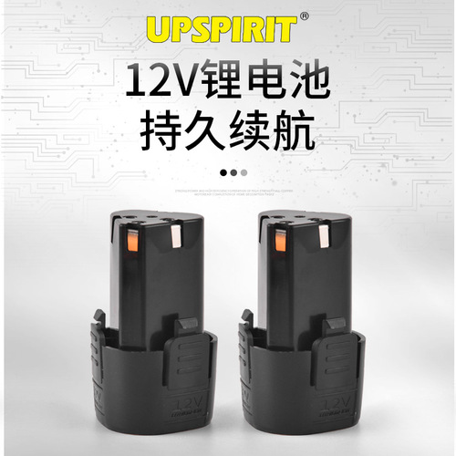 Export rechargeable 12V lithium drill, home electric screwdriver, electric tool drill set wholesale