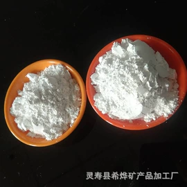 非金属粉末;硅;木浆
