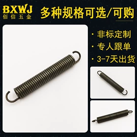 异形弹簧;拉伸弹簧;压缩弹簧