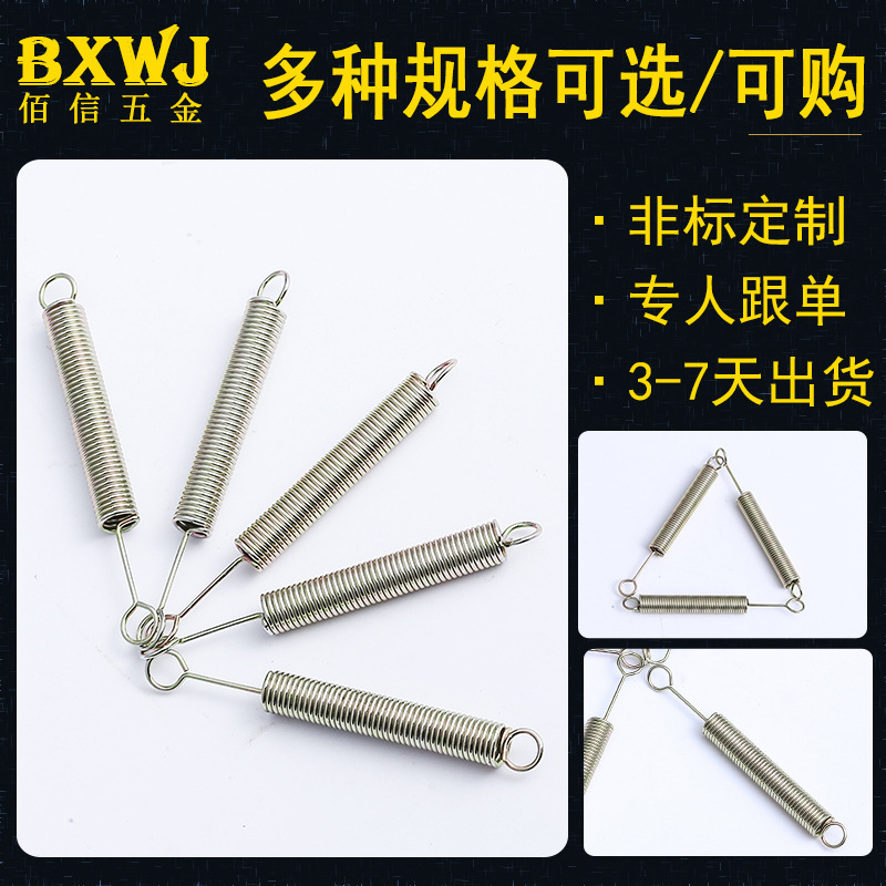 拉伸弹簧 拉力弹簧 圆形螺旋拉簧 蹦床拉簧 后备箱升举器双头拉簧
