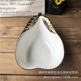 批发陶瓷创意梨形碗欧式镀金大碗家居餐厅酒店美食凉拌碗日用餐具