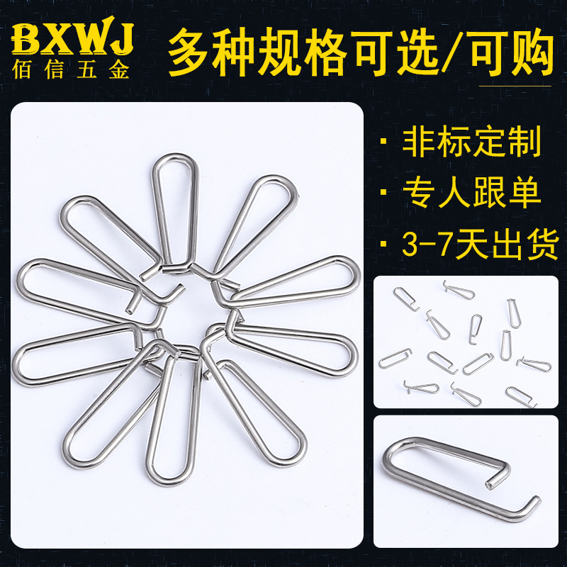 扭簧弹簧定 做扭力弹簧 不锈钢压缩弹簧 异型弹簧铁线折弯线成型