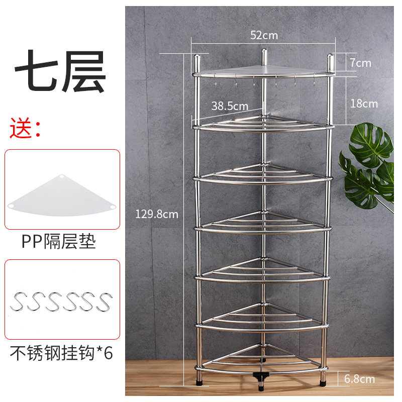 De Acero inoxidable estante de almacenamiento de cocina de baño trípode lavabo estante de baño multi-capa de almacenamiento de piso estante de la olla