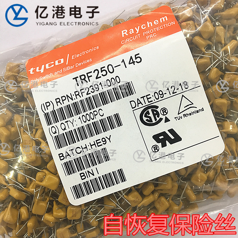 TRF250-145 直插自恢复保险丝 250V 145MA 0.14 PPTC保险丝