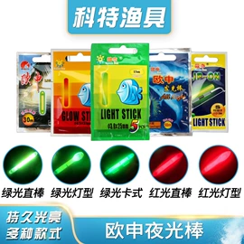 其他垂钓用品;渔漂、浮标;鱼钩