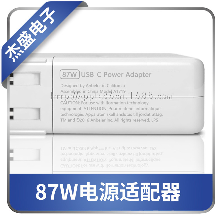 For laptop USB-C 87W computer charger A1719 61/87W power adapter MNF82