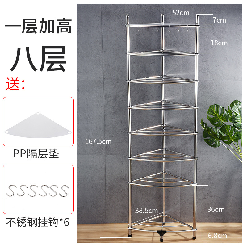 De Acero inoxidable estante de almacenamiento de cocina de baño trípode lavabo estante de baño multi-capa de almacenamiento de piso estante de la olla