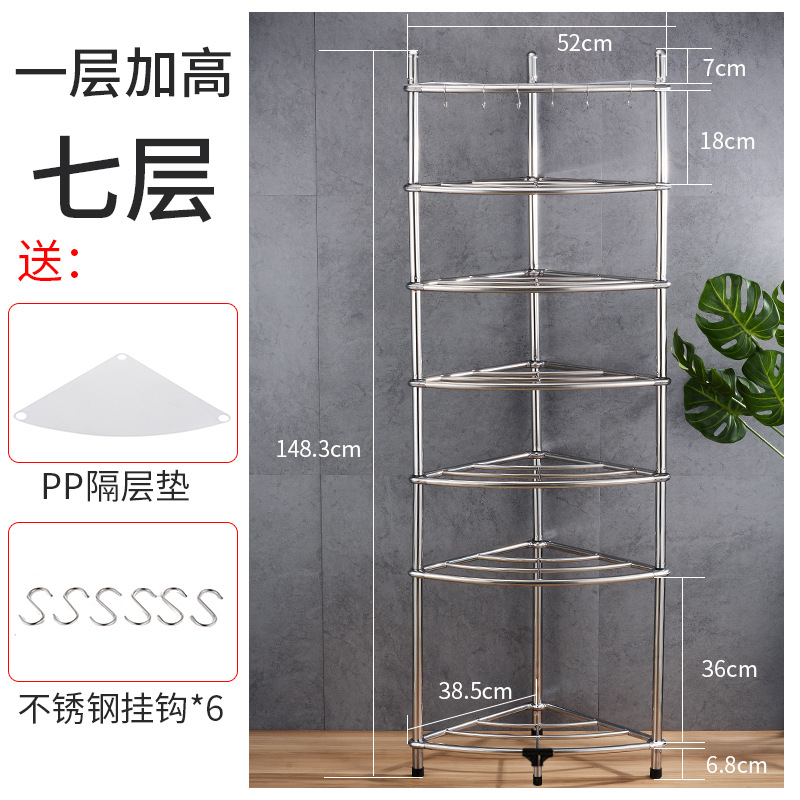 De Acero inoxidable estante de almacenamiento de cocina de baño trípode lavabo estante de baño multi-capa de almacenamiento de piso estante de la olla