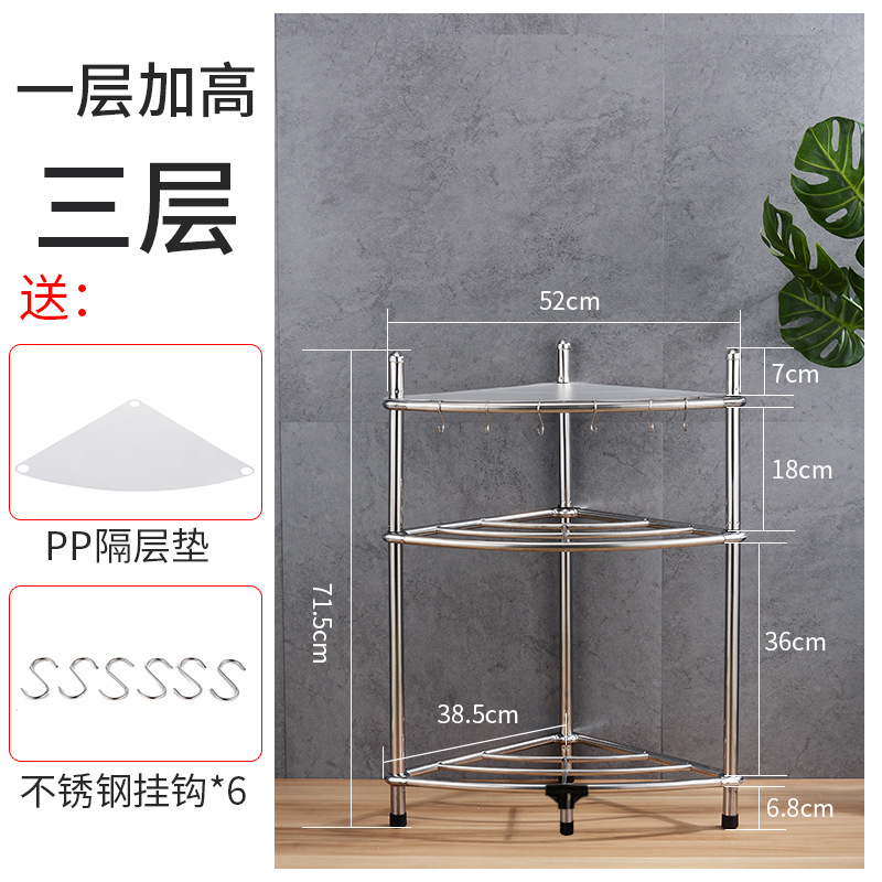 De Acero inoxidable estante de almacenamiento de cocina de baño trípode lavabo estante de baño multi-capa de almacenamiento de piso estante de la olla