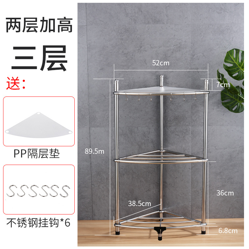 De Acero inoxidable estante de almacenamiento de cocina de baño trípode lavabo estante de baño multi-capa de almacenamiento de piso estante de la olla