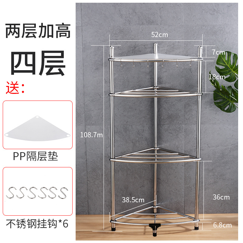 De Acero inoxidable estante de almacenamiento de cocina de baño trípode lavabo estante de baño multi-capa de almacenamiento de piso estante de la olla