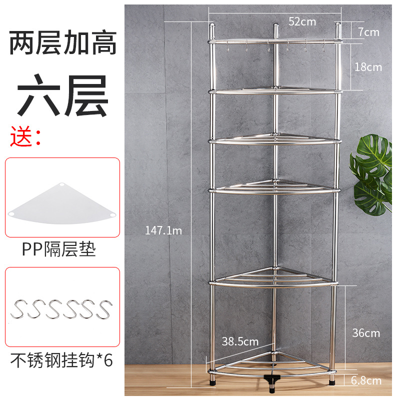 De Acero inoxidable estante de almacenamiento de cocina de baño trípode lavabo estante de baño multi-capa de almacenamiento de piso estante de la olla