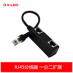 RJ45 extension cable, one to two network cables, adapter cable, connecting cable, one male and two busbars, two-in-one network port extension