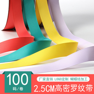 ���\�š����ܶ��_�y��2.5cm  ����M�y���� ���b�o���^z��
