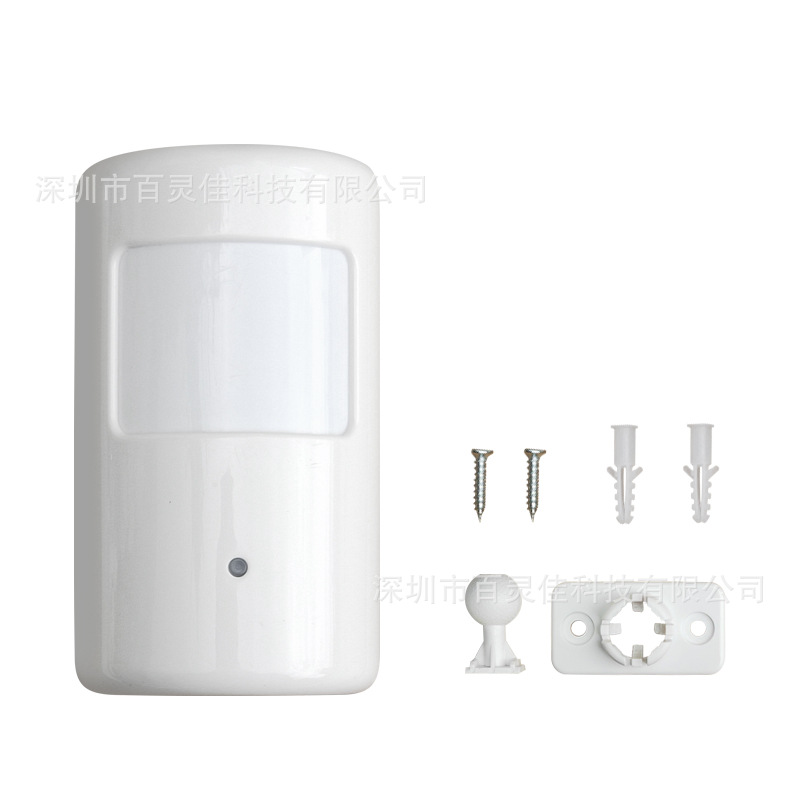 红外防盗报警器无线探测器感应器联网式家庭安防