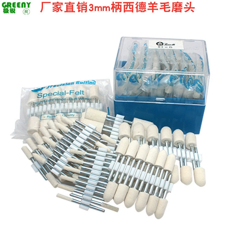 Шерстяная шлифовальная головка 2.35/3 ручки западногерманская высококачественная шерстяная полировка металлическая форма из нержавеющей стали нефритовая резьба по дереву полировка