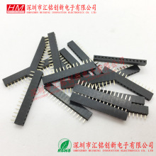 直拍 单排排母 1*15P 15Pin 15位 2.0MM间距直插立式单排插针插座