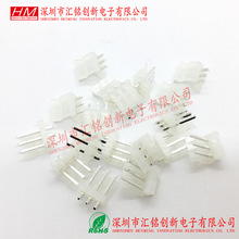 透明连接器3PIN 3P 3芯 3.96MM间距CH3.96-3A直针座立式插座母头