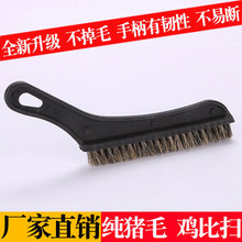 厂家直供 清洁小毛刷 迷你清洁刷 大鸡比刷 猪毛扫  793木鸡比刷