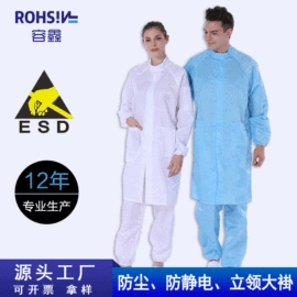 防静电服;防静电服;其他防静电