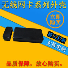 USB�⚤���ʟo���W���o��AP�⚤USB�ӿڟo��WIFI�l��������⚤