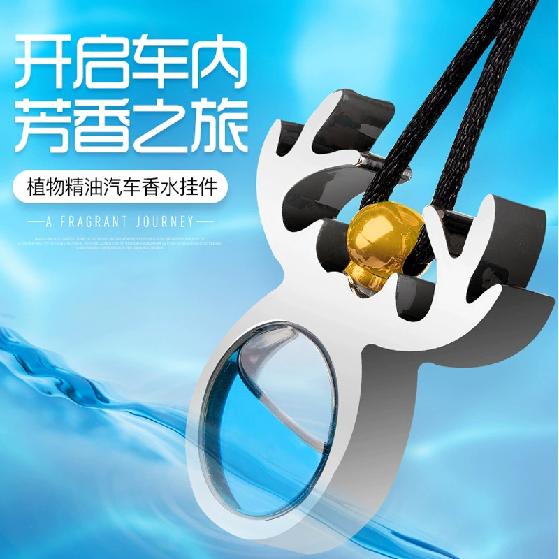 Автомобильные Духи Подвеска Автомобильное зеркало заднего вида металлический кулон маленький автомобиль ароматерапия эфирное масло висячие украшения фабрика