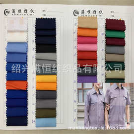 现货 T/C 21*21 108*58 ，涤棉纱卡 服装面料