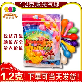 气球;婚礼拱形门;气球托杆