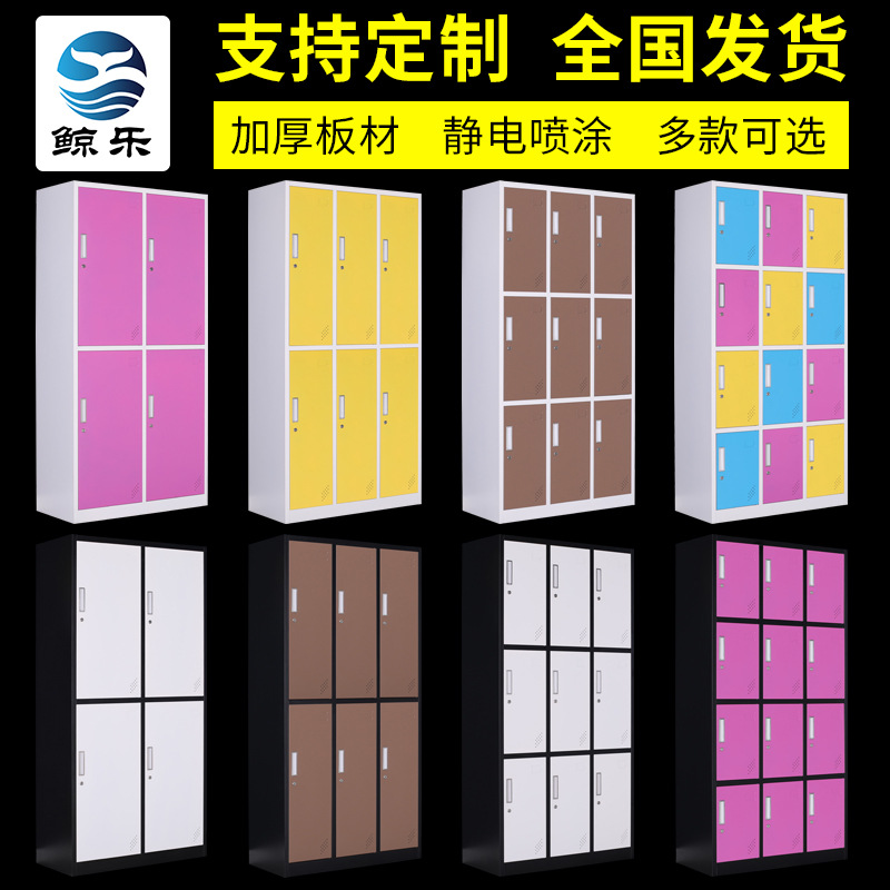 Armario de color desmontaje personal de acero armario multi-puerta zapato gabinete de baño gimnasio gabinete de almacenamiento con cerradura