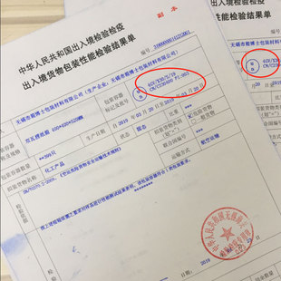�䲩ʿ�ɴ��k�������b���ܙz�� Σ�����C Σ���C