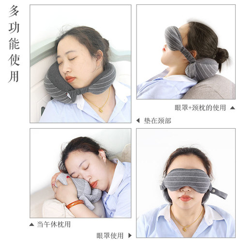 Manufacturer eye mask and neck pillow, travel eye mask pillow, particle two-in-one eye mask pillow, eye mask and neck pillow
