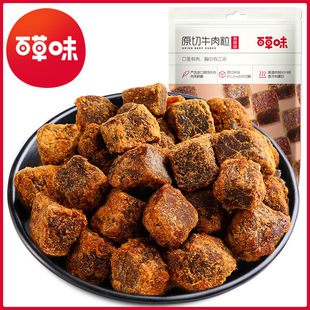 �ٲ�ζԭ��ţ����50g��Ҏ150����������ʳ���e��ʳС��ţ����