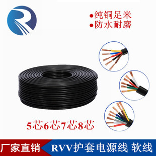 �S��ֱ�NAVVR RVV5 6 7 8*0.3/0.2/0.12mmƽ���~о�o�׾�ܛ��|��