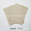 Yellow rounded angle (color -free)